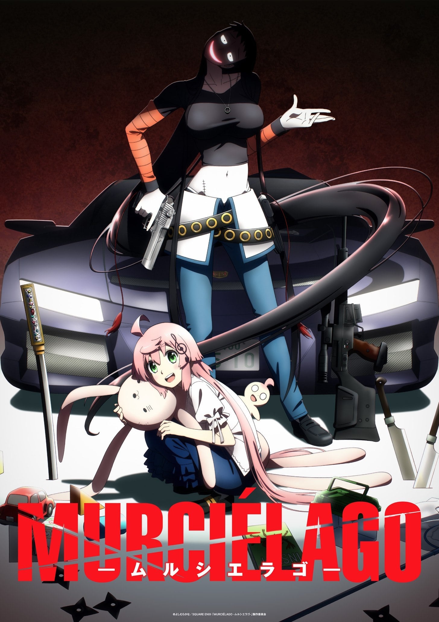 Murciélago - KEY VISUAL